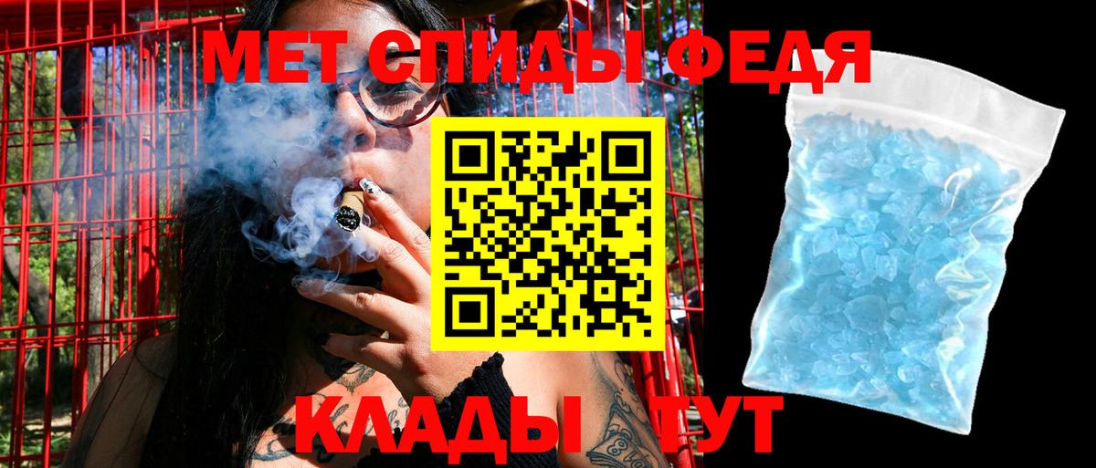 Amphetamine  Вход с VPN  Amphetamine  Амфетамин 97%  Свободный 