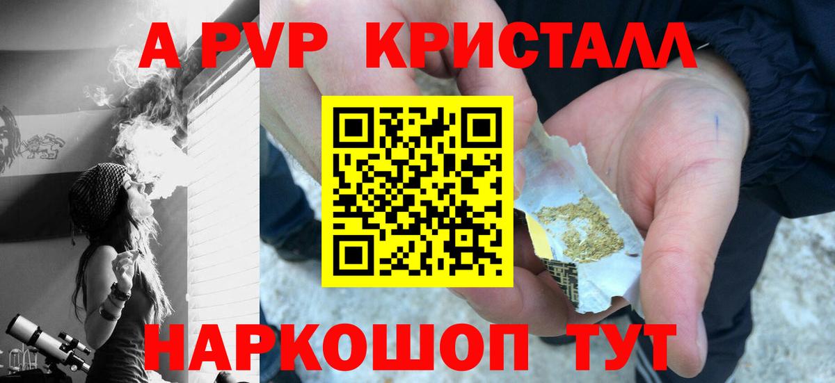 Alpha-PVP мука  A PVP крисы CK  Свободный  Вход с VPN  Alpha PVP VHQ 