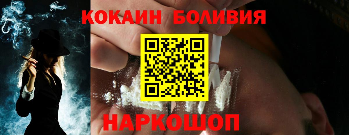 Cocaine 97% Свободный
