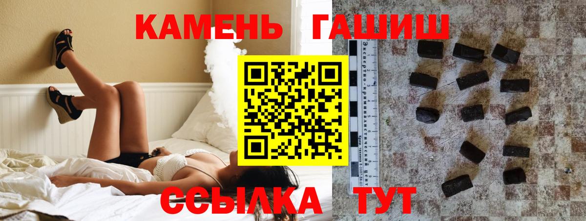 ГАШ индика сатива Свободный