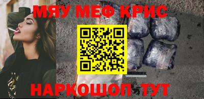 молекула духа Можайск