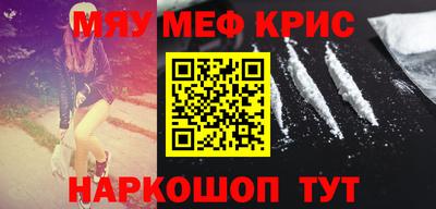 экстази Моздок