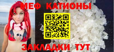 молекула духа Можайск