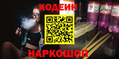 молекула духа Можайск