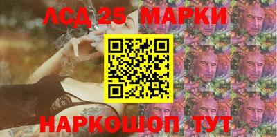 молекула духа Можайск