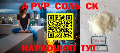 экстази Моздок
