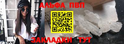 молекула духа Можайск