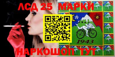 молекула духа Можайск