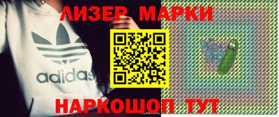 молекула духа Можайск