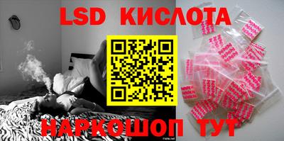 молекула духа Можайск