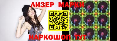 молекула духа Можайск