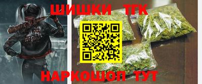 молекула духа Можайск