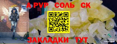 молекула духа Можайск