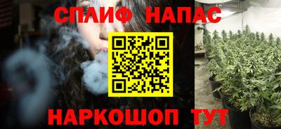 молекула духа Можайск
