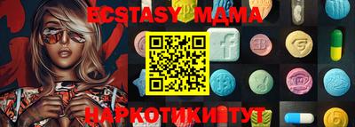 экстази Моздок