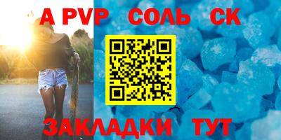 экстази Моздок