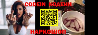 молекула духа Можайск