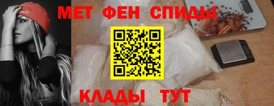 молекула духа Можайск