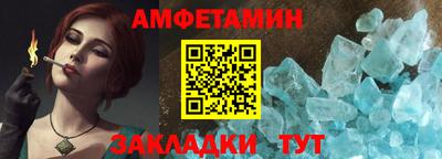 молекула духа Можайск