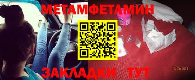 экстази Моздок