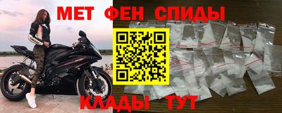 экстази Моздок