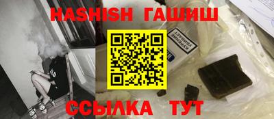 молекула духа Можайск