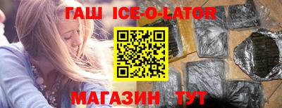 молекула духа Можайск