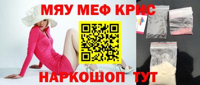 экстази Моздок