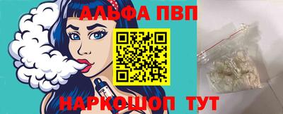 молекула духа Можайск