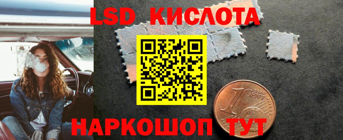ЛСД экстази ecstasy Свободный