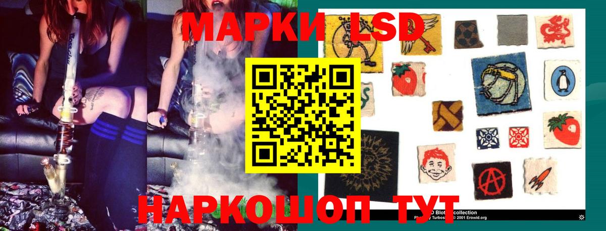 Лсд 25 экстази кислота  Вход с VPN  Свободный  LSD-25 экстази кислота 