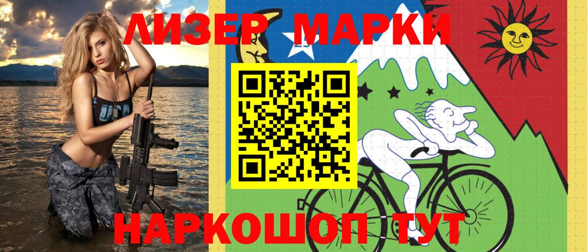 Марки N-bome  Вход с VPN  Марки 25I-NBOMe 1,8мг  Свободный  Марки 25I-NBOMe 1,8мг 
