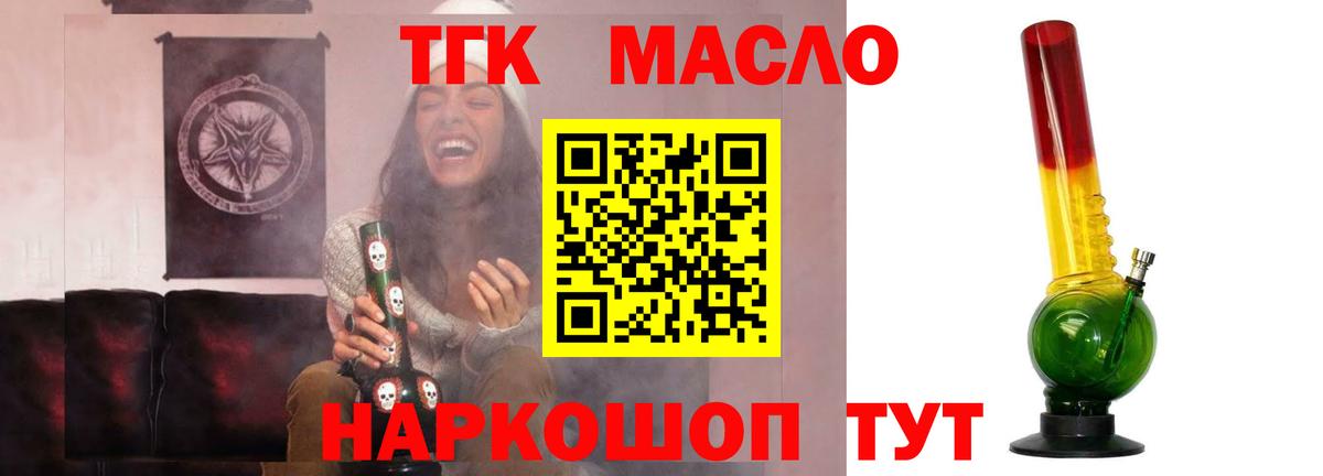 Дистиллят ТГК Wax Свободный