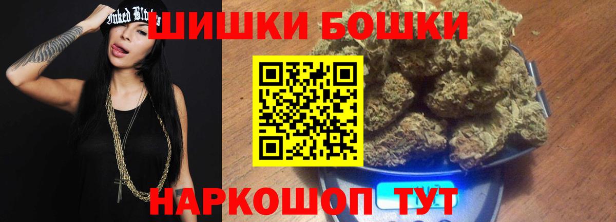 Конопля White Widow Свободный