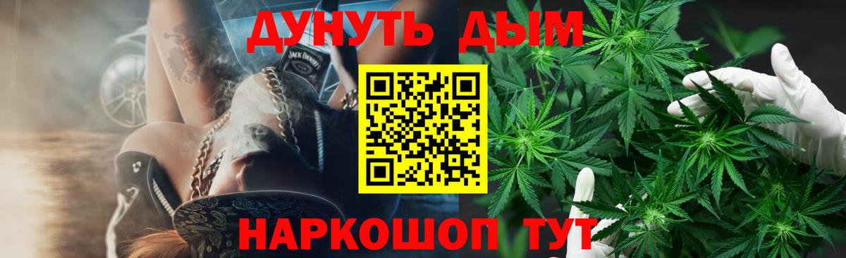 Шишки марихуана планчик  Канабис Amnesia  Свободный  Марихуана THC 21%  Вход с VPN 